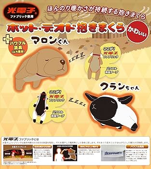 フランスベッド ベッド型 貯金箱 樹脂製 希少品 非売品 ノベルティグッズ 中古 フランスベッド ベッド型 貯金箱 樹脂製 希少品 非売品